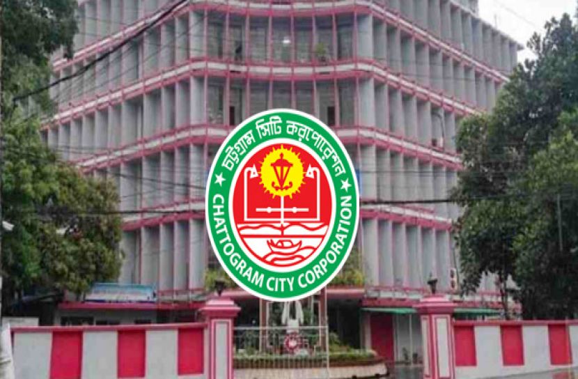চসিকের প্যানেল মেয়র নির্বাচন ২২ মার্চ